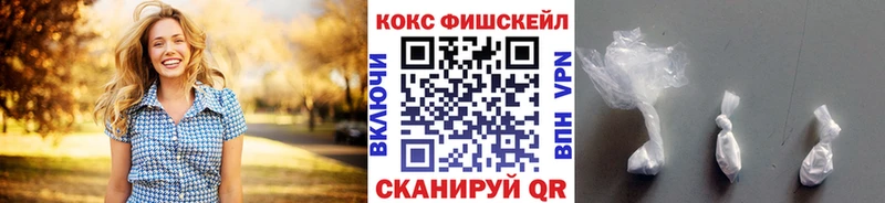 Купить наркотики цена Псков APVP Меф мяу мяу ГАШИШ Канабис КОКАИН