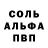 АМФЕТАМИН Розовый DBoy23
