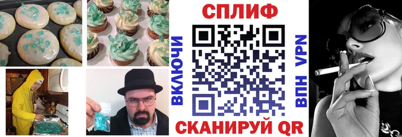 Печенье с ТГК марихуана  где купить   мега как войти  Псков 