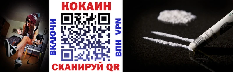 Кокаин 97%  мега ONION  Псков 