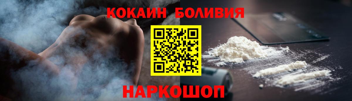 COCAIN  COCAIN VHQ  Вход с VPN  Псков  COCAIN 98% 