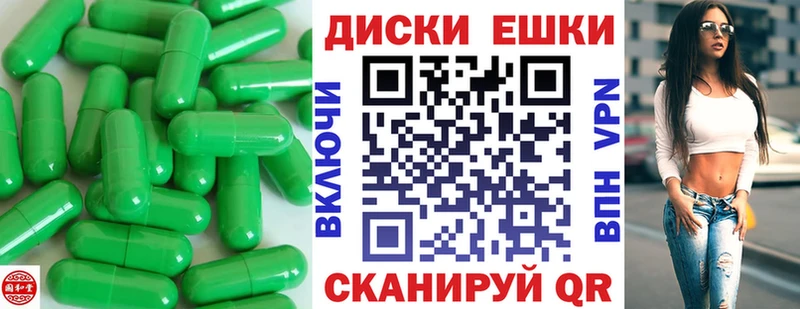 наркотики  Псков  Ecstasy таблы 