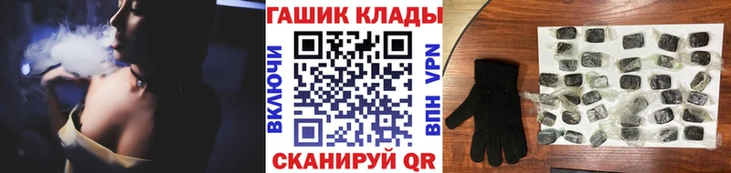 Гашиш VHQ  Псков 
