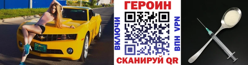 Героин афганец  Псков 