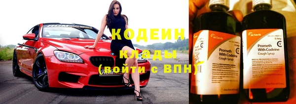 кокаин премиум Михайловка