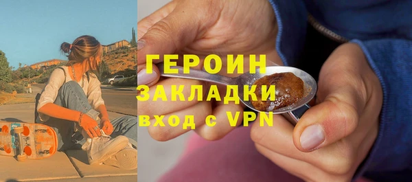 кокаин премиум Михайловка
