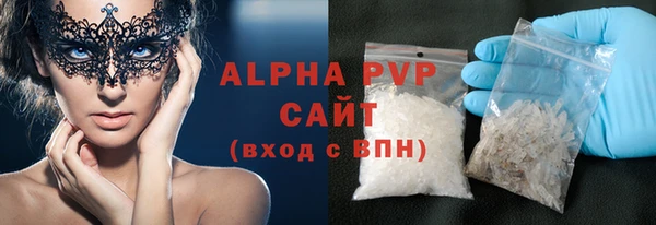 спайс Михайловск