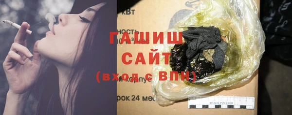 спайс Михайловск