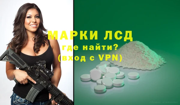 кокаин премиум Михайловка