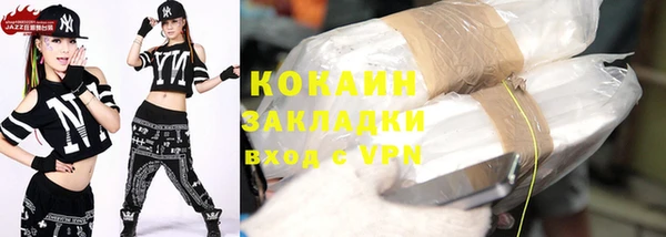 спайс Михайловск