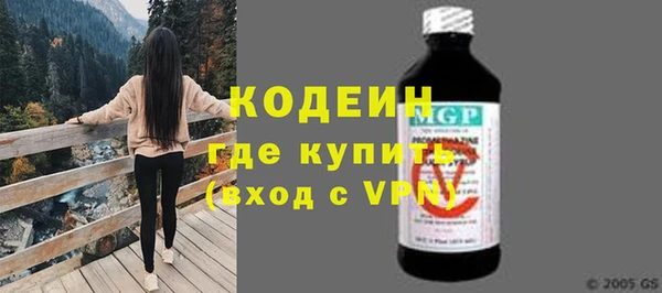 спайс Михайловск