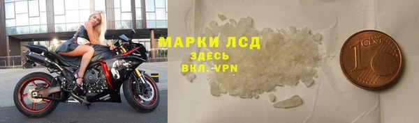 спайс Михайловск