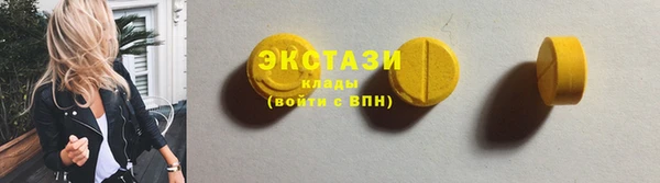 спайс Михайловск