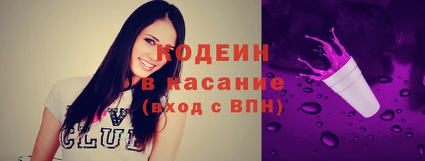 кокаин премиум Михайловка