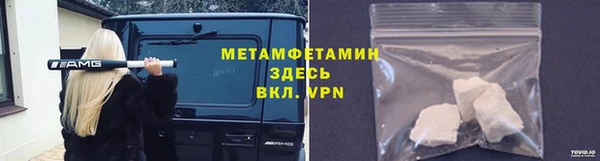 спайс Михайловск