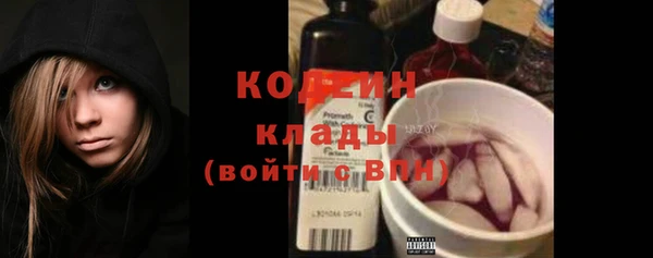 кокаин премиум Михайловка