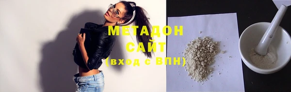 кокаин премиум Михайловка
