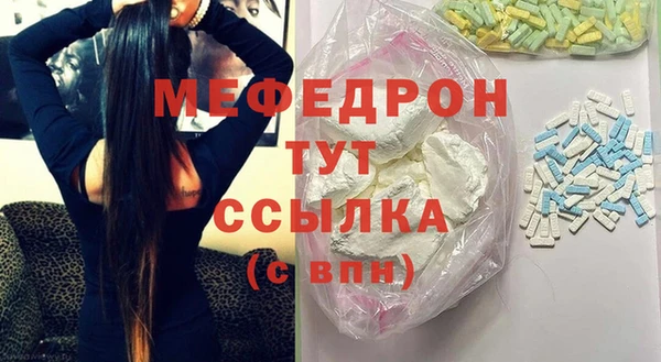 кокаин премиум Михайловка