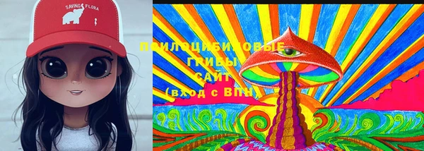кокаин премиум Михайловка