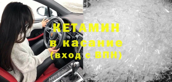 спайс Михайловск