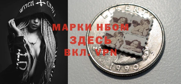 кокаин премиум Михайловка