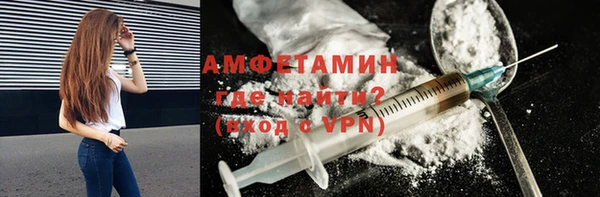 спайс Михайловск