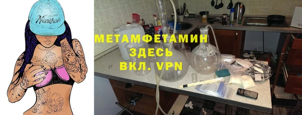 кокаин премиум Михайловка