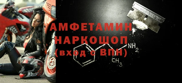 спайс Михайловск