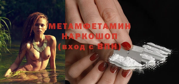 спайс Михайловск