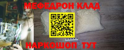 прущие грибы Обь