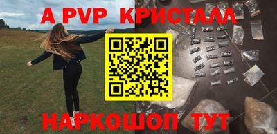 таблы Обнинск