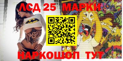 таблы Обнинск