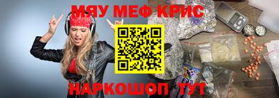 экстази Новозыбков