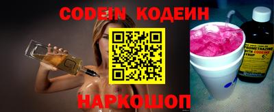 таблы Обнинск