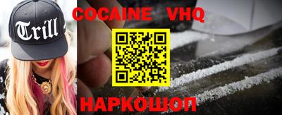 прущие грибы Обь
