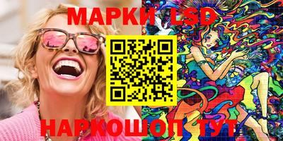 мяу мяу мука Новокубанск
