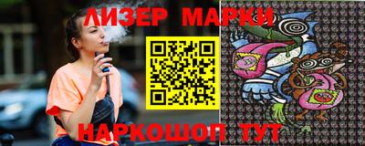 прущие грибы Обь