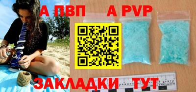 прущие грибы Обь