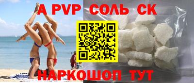таблы Обнинск