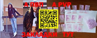 прущие грибы Обь
