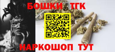 таблы Обнинск