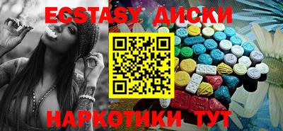 прущие грибы Обь