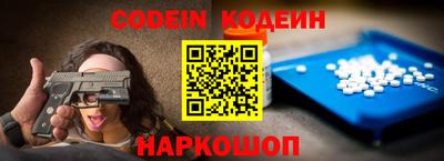 прущие грибы Обь
