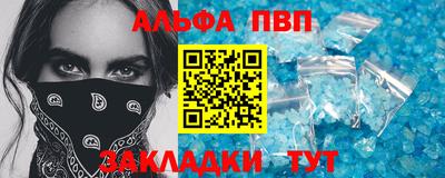 таблы Обнинск