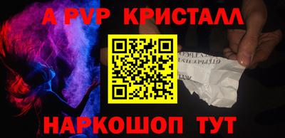 прущие грибы Обь