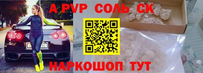 экстази Новозыбков
