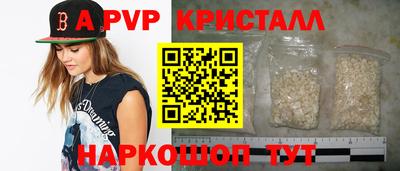 таблы Обнинск