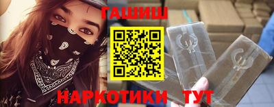 стафф Тулун