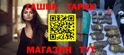 таблы Обнинск