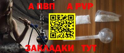 прущие грибы Обь
